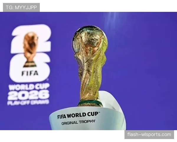 2026世界杯为什么第三名能出线 2026世界杯为什么第三名能出线