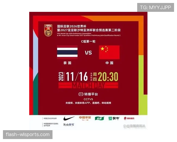 库拉索冲击2026世界杯：赛程前景与晋级形势分析