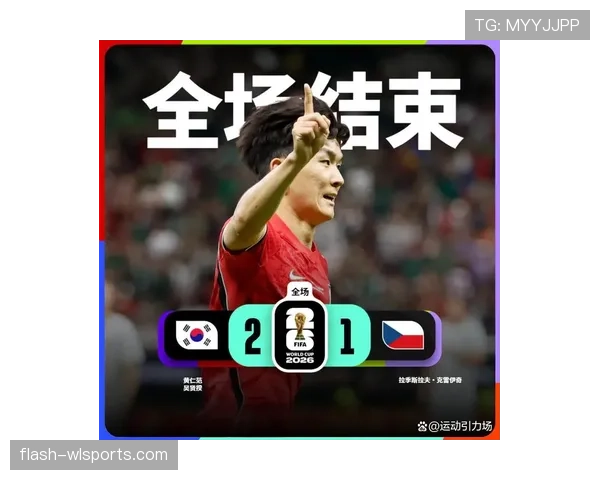 南非A组排名回顾：4分成绩压过韩国